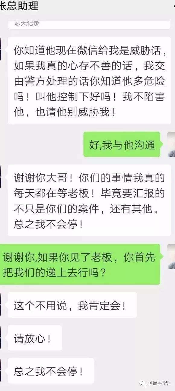 MBI,老板,宣称,卖,900吨,黄金,价值,近,3000亿 . MBI老板宣称卖900吨黄金，价值近3000亿人民币，偿还会员投资款？真是大忽悠！