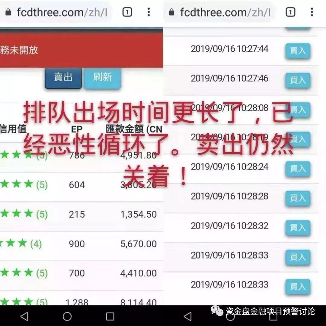 预警,AGK,不仅,改名,成了,FCD,最近,进场,光阴, . 预警：AGK不仅改名成了FCD，最近进场光阴也拉长了