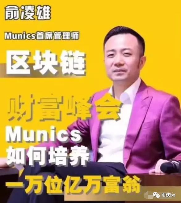 MunicsBank,诈骗犯,的,集中营,韭菜,乱葬,岗,本 . MunicsBank，诈骗犯的集中营，韭菜的乱葬岗