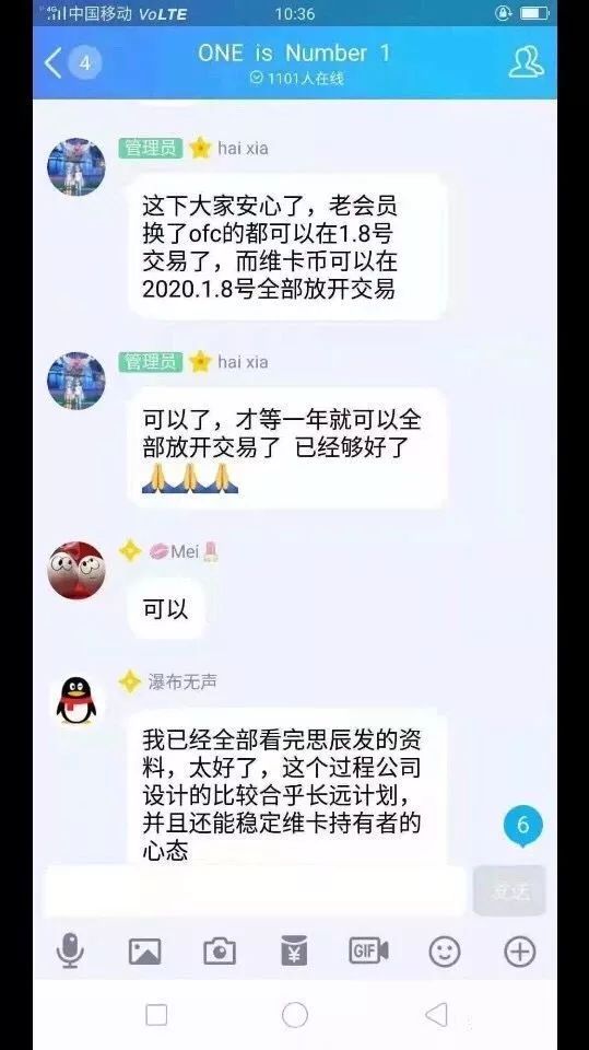 维卡,币,OneCoin,“,最高领导人,”,被捕,上, . 维卡币(OneCoin) “最高领导人” 被捕，上百万会员被骗