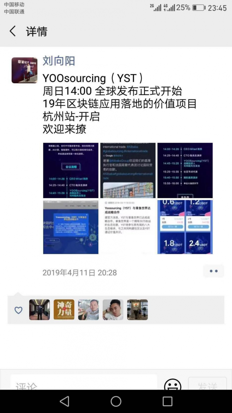 zeniex：抗拒警察，报警举报无果，假币YST“狸猫换太子”诈骗数百人-区块链315