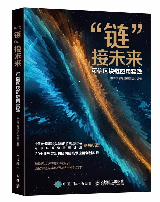 多比交易平台：想学习区块链？下面几个“秘籍”务必要拥有-区块链315