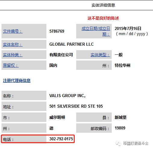 Vexa,Global--,造假,堪称,狗血,剧,隔空,撕逼 . Vexa Global--造假堪称狗血剧，隔空撕逼故意思！！