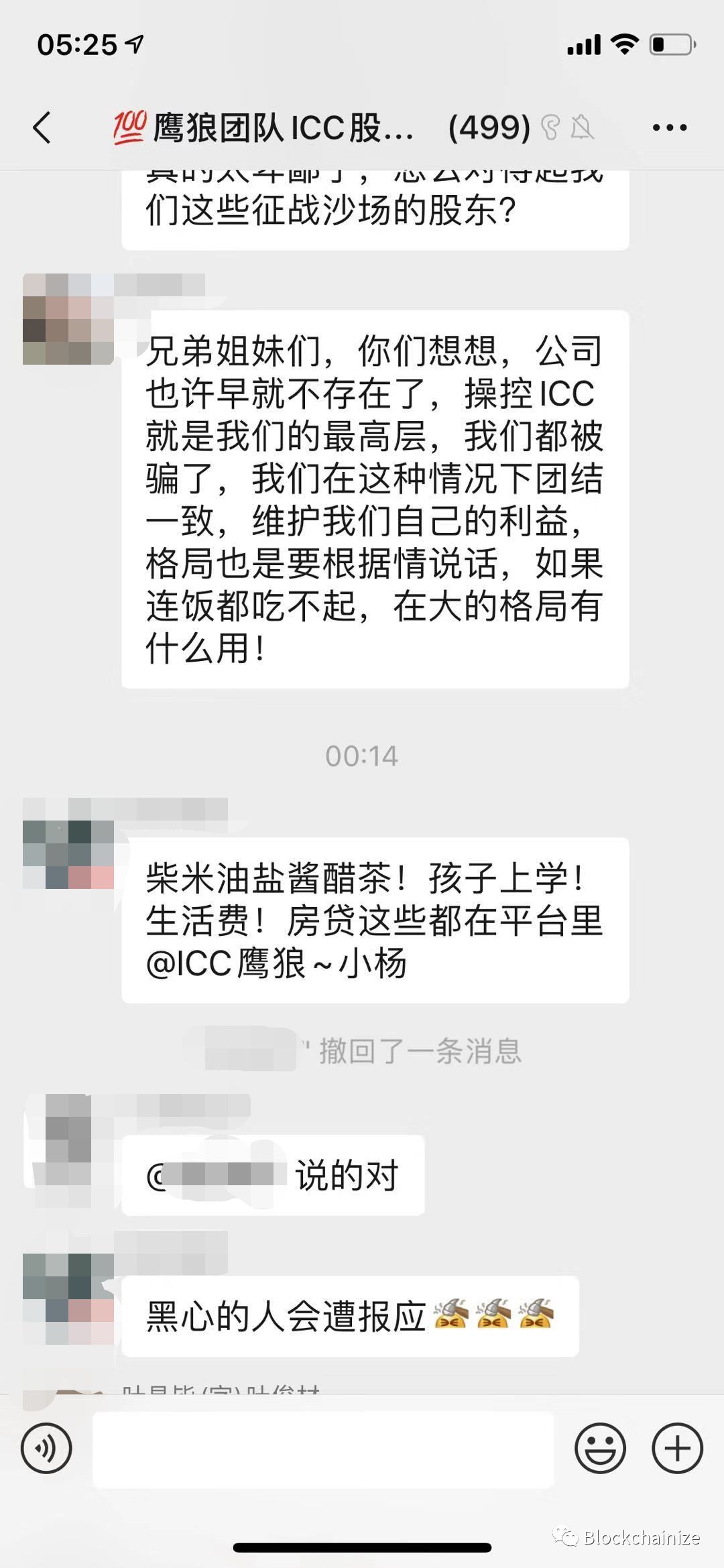 ICC,直接,跑路,这次,投资者,真的,怒,了,16号, . ICC直接跑路，这次投资者真的怒了