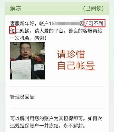 huobiwang：起底币圈 “最长寿”资金盘GEC：打着环保旗号，三年骗200万人-区块链315