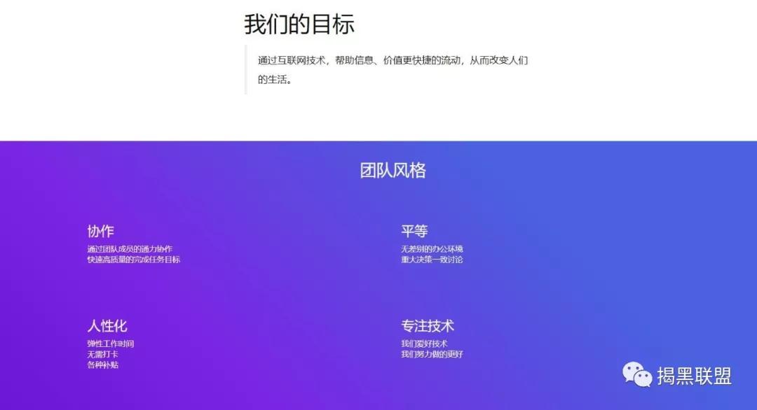 曝光|夸克链信，以区块链名义拉人头，重庆仓舟网络科技有限公司涉嫌传销-区块链315