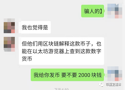 比特儿：CGA云保资产拿一个“网红”头像骗韭菜一年确实不容易-区块链315