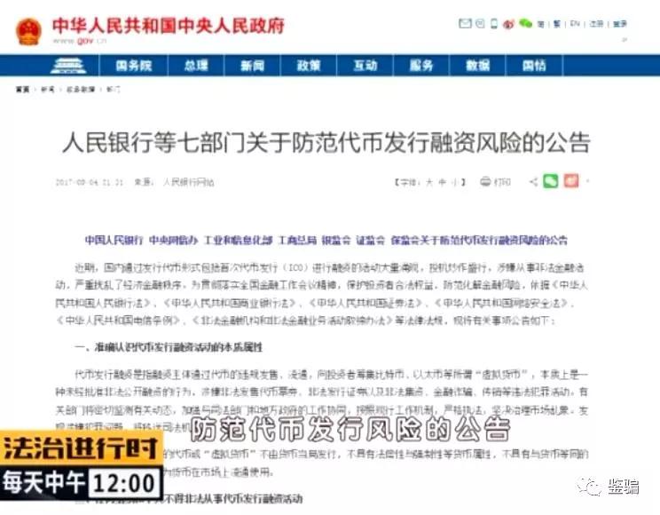 曝光|投资贵州优享天下区块链有限公司“优币”血本无归，高收益化为泡影-区块链315