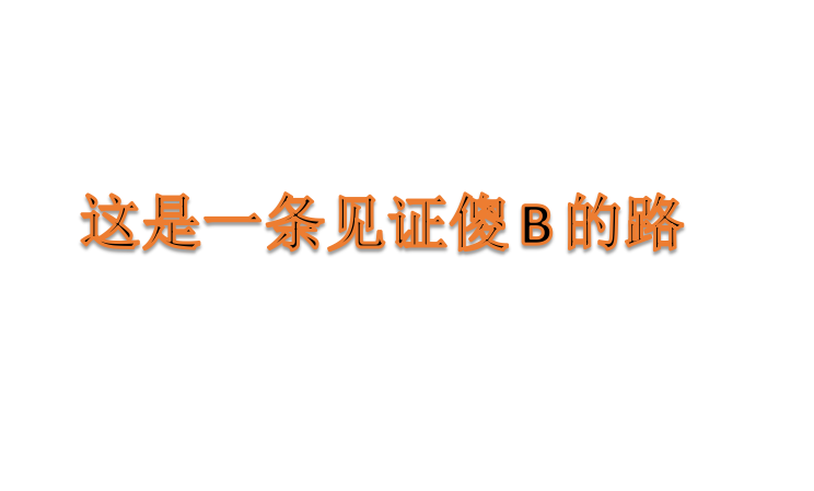 曝光|前脚SOXEX交易所刚卷款跑路，后脚90EX交易所又来圈钱？-区块链315