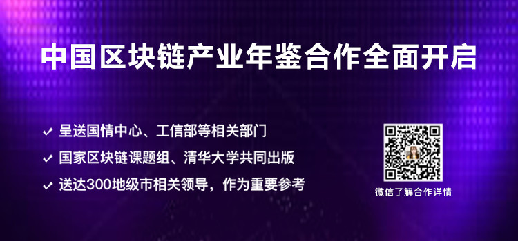 欧元对美元汇率 今日：新华社最新长图解读区块链：这是一个很难的问题……但是我看懂了-区块链315