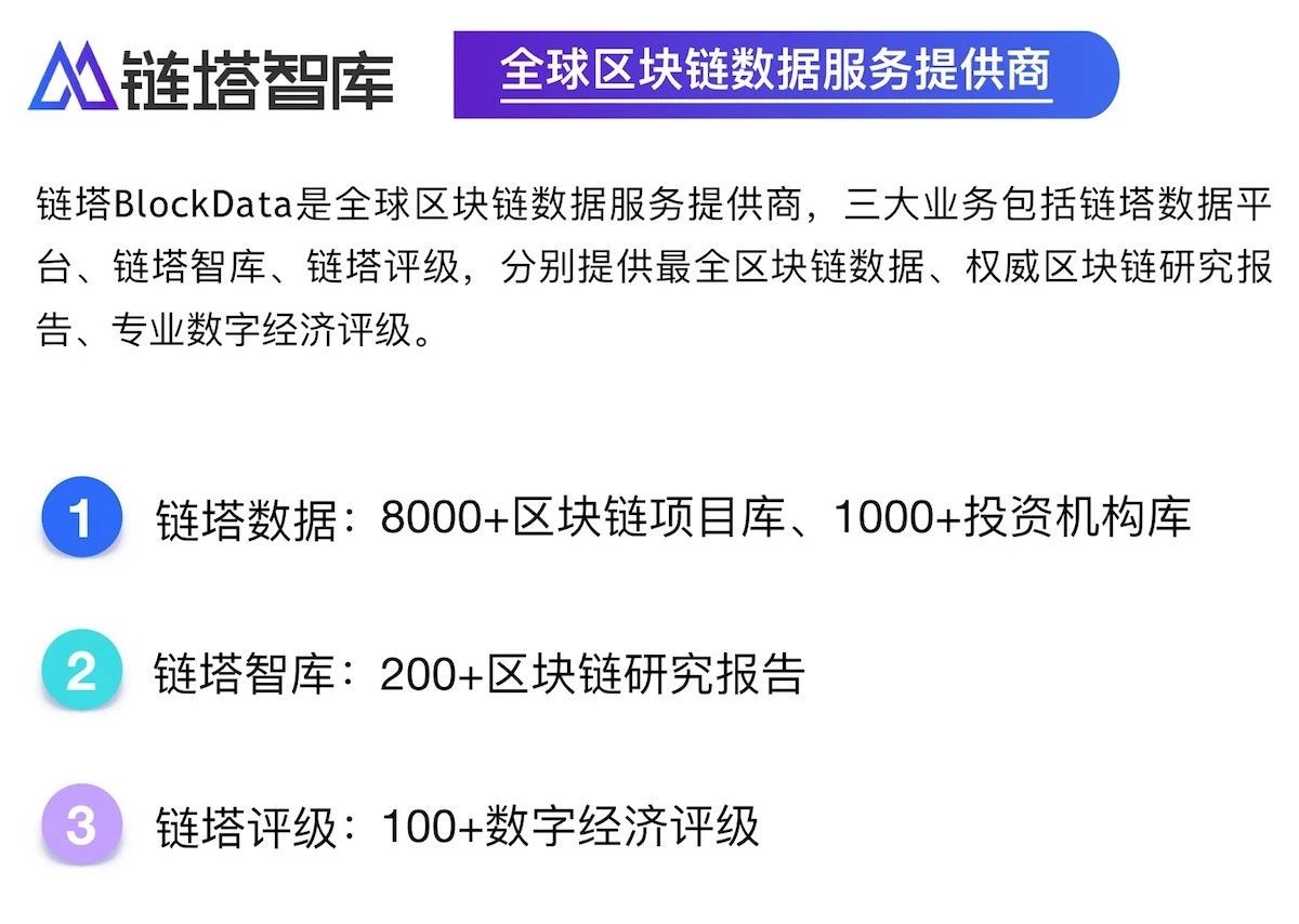 欧元对美元汇率 今日：新华社最新长图解读区块链：这是一个很难的问题……但是我看懂了-区块链315