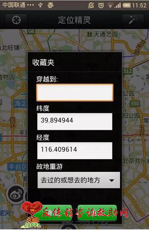 【曝光】“微商”传销套路深，戳穿那些“月收入10万”的真相！