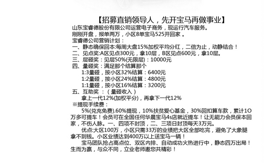 QQ截图20151217123603