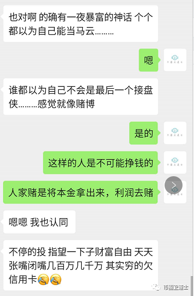 因为,资,金盘,信用卡,都,刷,爆了,竟然,还,在, . 因为资金盘信用卡都刷爆了，竟然还能在表面装出本身发年夜财的样子？