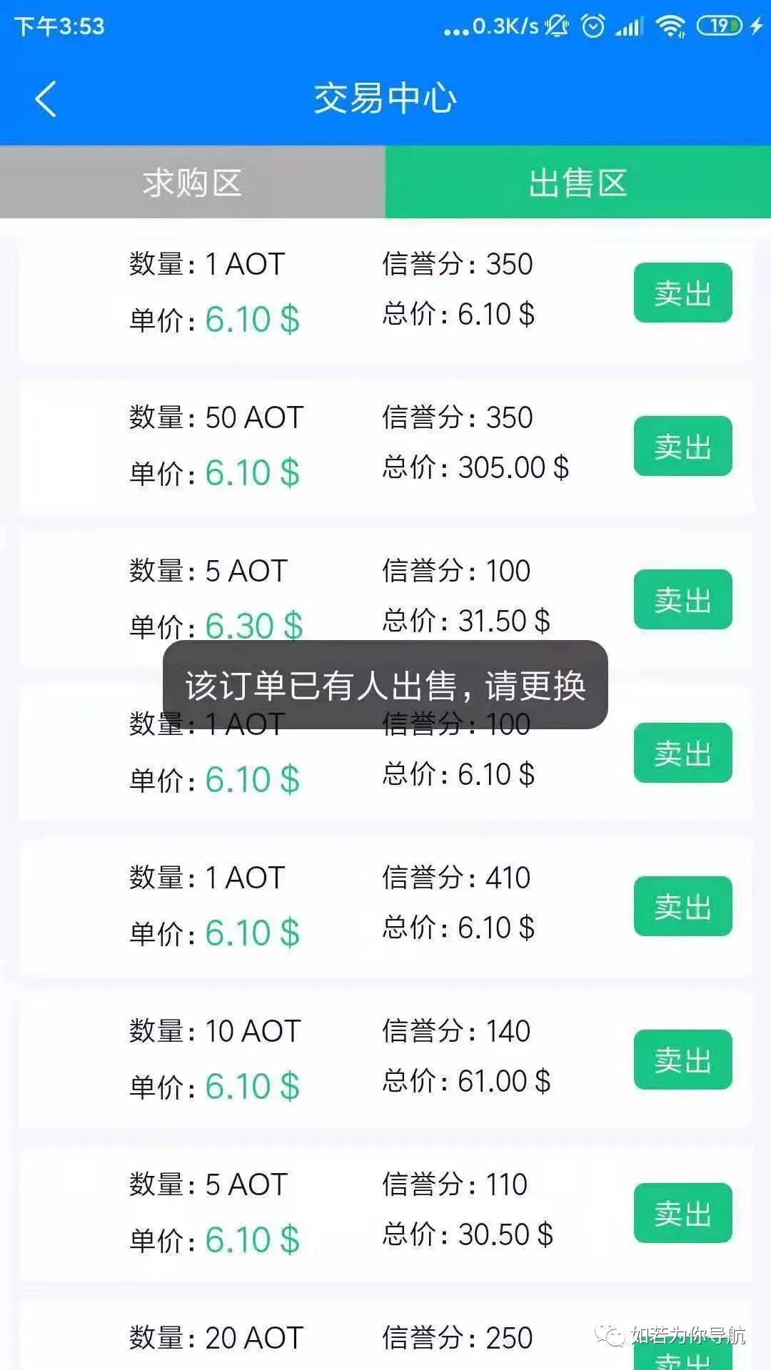 非洲,矿业,AMBC,、,慈善,币,广告,汪,双子,新约, . 非洲矿业AMBC、慈善币、广告汪、双子新约、车秘、实质、佛萨齐等最新动态及预警