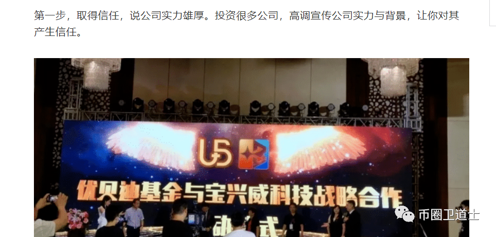 Ubank,优贝迪 . Ubank（优贝迪）的前世此生，你所不知道都有