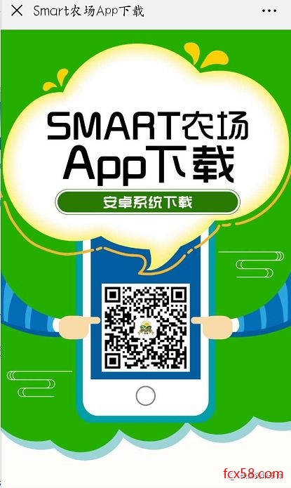 曝光,骆超,操盘,SMART,农场, . 【曝光】骆超操盘SMART农场：疯狂过后，还会不会