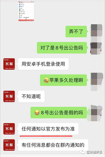 “,花漾医美,”,8号,会有,成果,资金,到底, . “花漾医美”8号会有成果？资金到底有没有被冻？