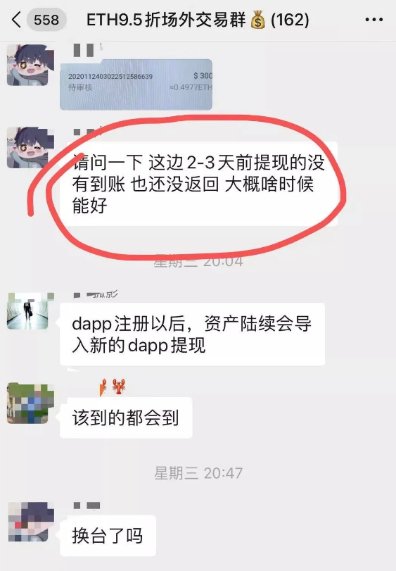 双子,新约,崩盘,Gemsex,合力,收割,95折,购买, . 双子新约崩盘，Gemsex合力收割！95折购买以太坊也崩了！