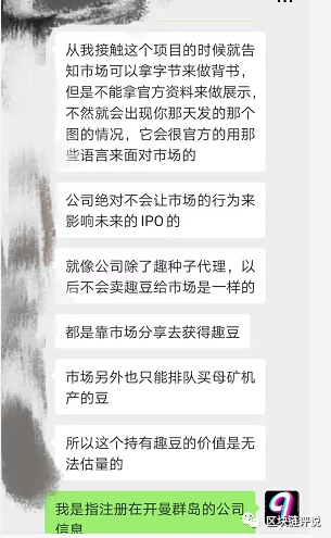 “,JoyTok,趣抖,音,”,还不,罢手,抖音,已,正式, . “JoyTok趣抖音”还不罢手？抖音已正式告状，法院已受理