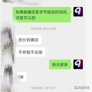 “,JoyTok,趣抖,音,”,还不,罢手,抖音,已,正式, . “JoyTok趣抖音”还不罢手？抖音已正式告状，法院已受理