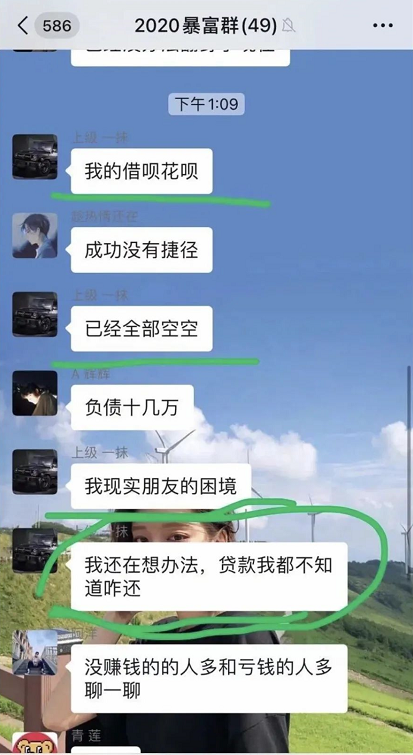 实质,世界,崩盘,诈骗,数,十亿,APP,停了,公司, . 实质世界崩盘！诈骗数十亿，APP停了，公司被查！！！