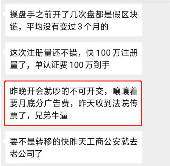 “,JoyTok,趣抖,音,”,还不,罢手,抖音,已,正式, . “JoyTok趣抖音”还不罢手？抖音已正式告状，法院已受理