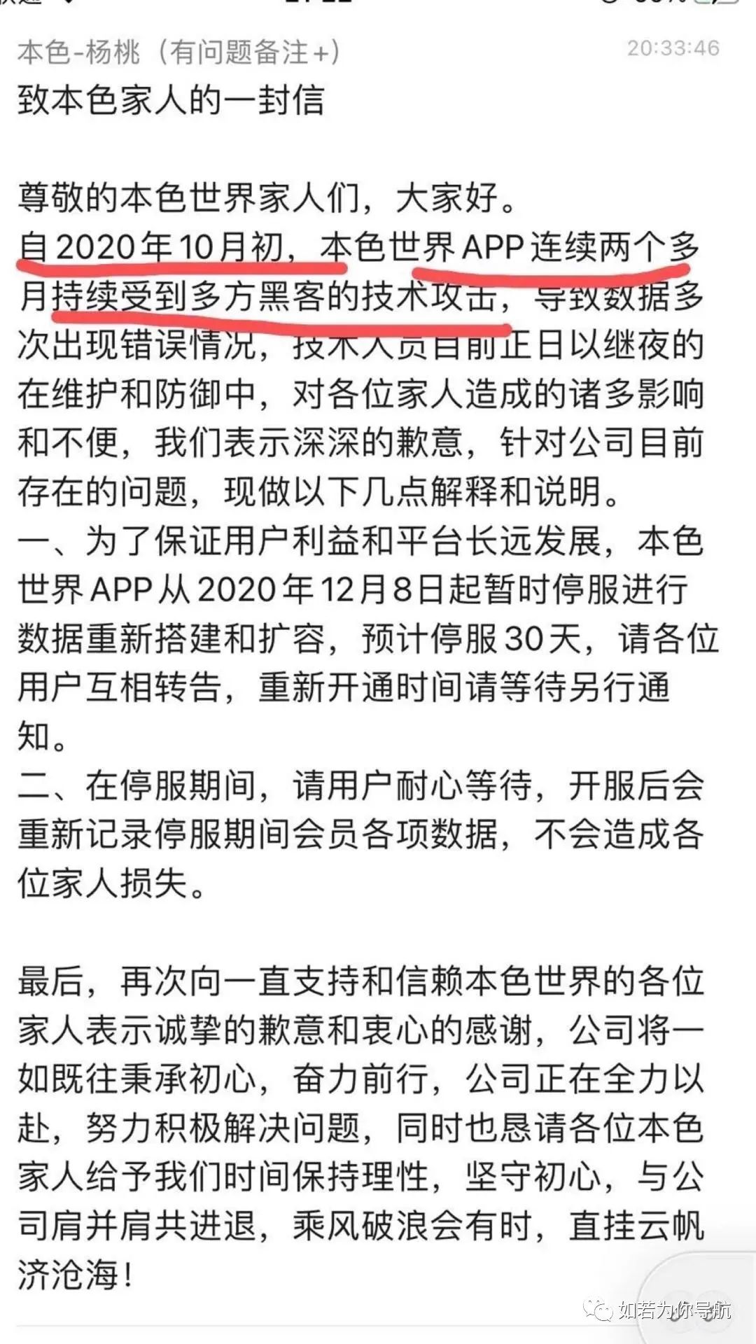 双子,新约,、,头寸,治理,链尚,善盾,雷达,币, . 双子新约、头寸治理、链尚、善盾、雷达币、花火、实质世界等最新动态及预警