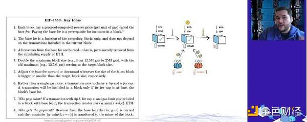 Juan Benet 解析 Filecoin 的 EIP-1559 实践与规划