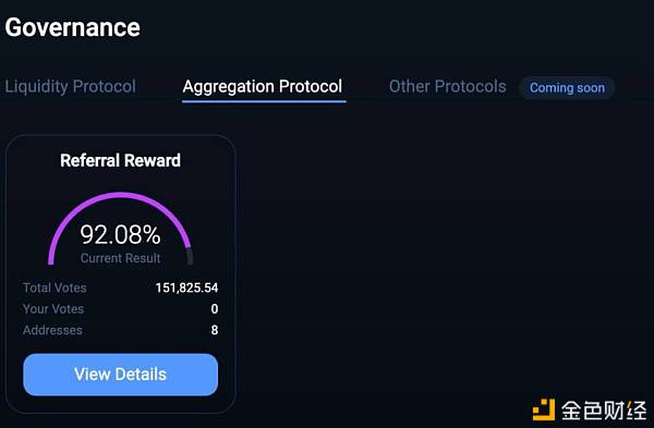 1inch 与社区激辩:DeFi 团队该从用户交易中获利吗?