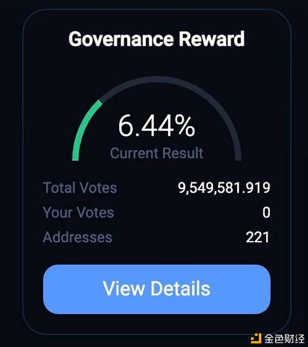 1inch 与社区激辩:DeFi 团队该从用户交易中获利吗?