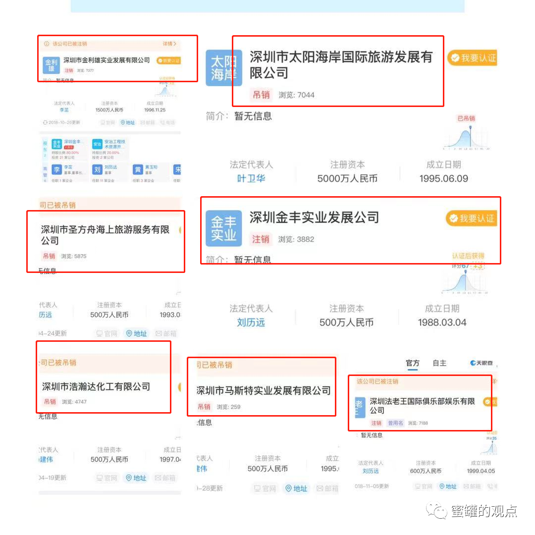 曝光,优贝,迪,秘乐,3.0,福音,5.0,链信,比特, . 曝光优贝迪，秘乐3.0，福音5.0，链信，比特信使，趣分类，环球博览等项目的最新状态