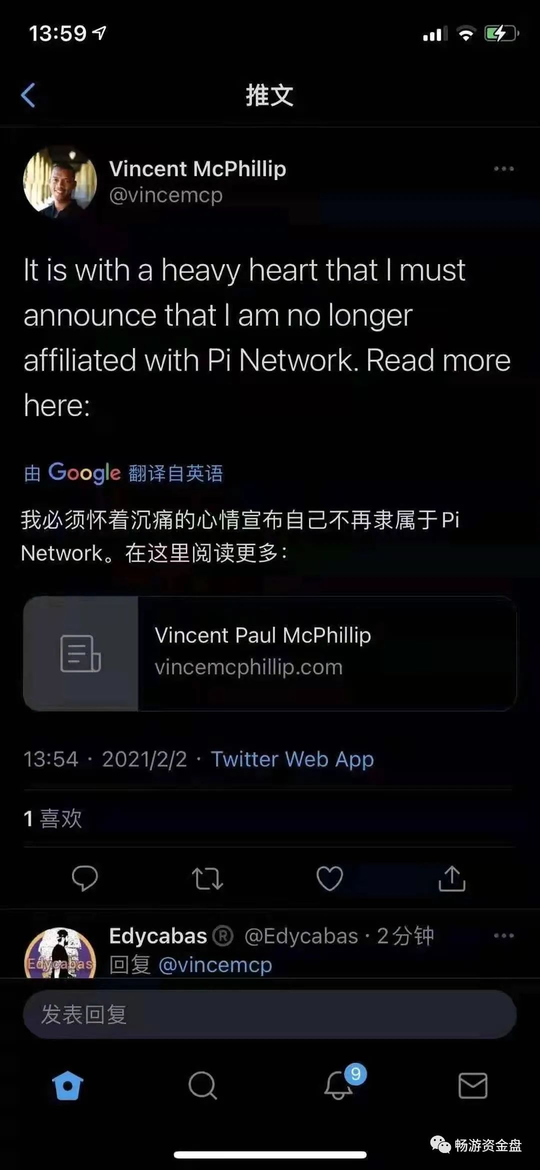资,金盘,消息,Filecoin,星际,资本,。,比特,云, . 资金盘消息！Filecoin星际资本。比特云矿BIT CLOUD。Pi钱包。绿环生态等