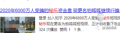 AOT,崩盘,已成,定局,放假,三天,之后,继承,维护, . AOT崩盘已成定局，放假三天之后继承维护，这套路多么的熟悉