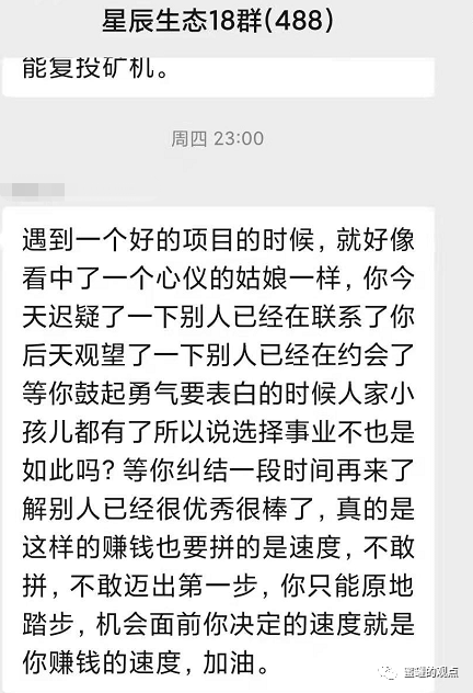 AOT,崩盘,已成,定局,放假,三天,之后,继承,维护, . AOT崩盘已成定局，放假三天之后继承维护，这套路多么的熟悉
