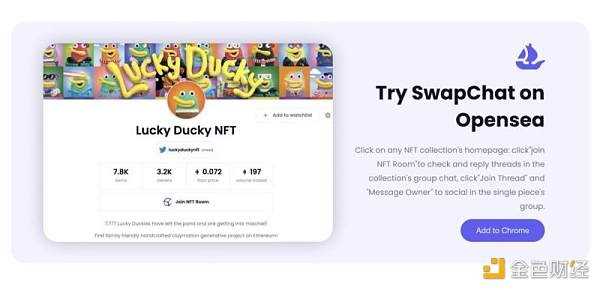 SocialFi in Web 3 : 社交没有终局-iNFTnews