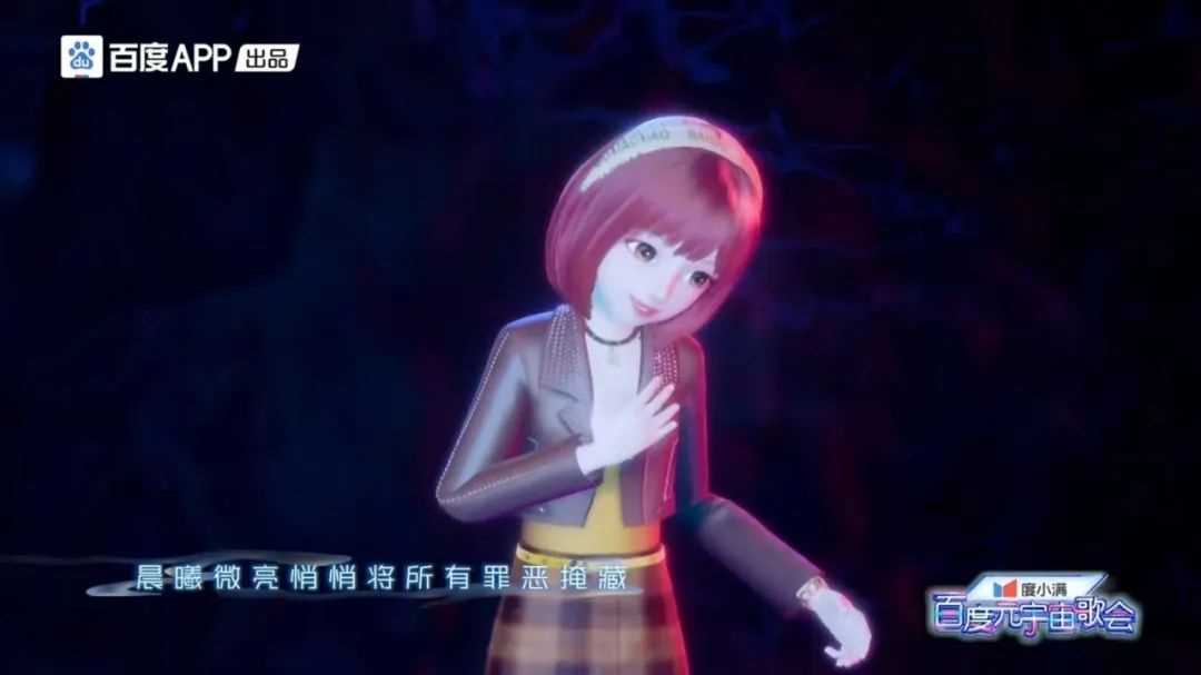 首届元宇宙歌会？元宇宙庙会还差不多-iNFTnews