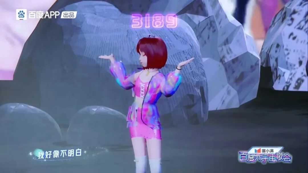 首届元宇宙歌会？元宇宙庙会还差不多-iNFTnews