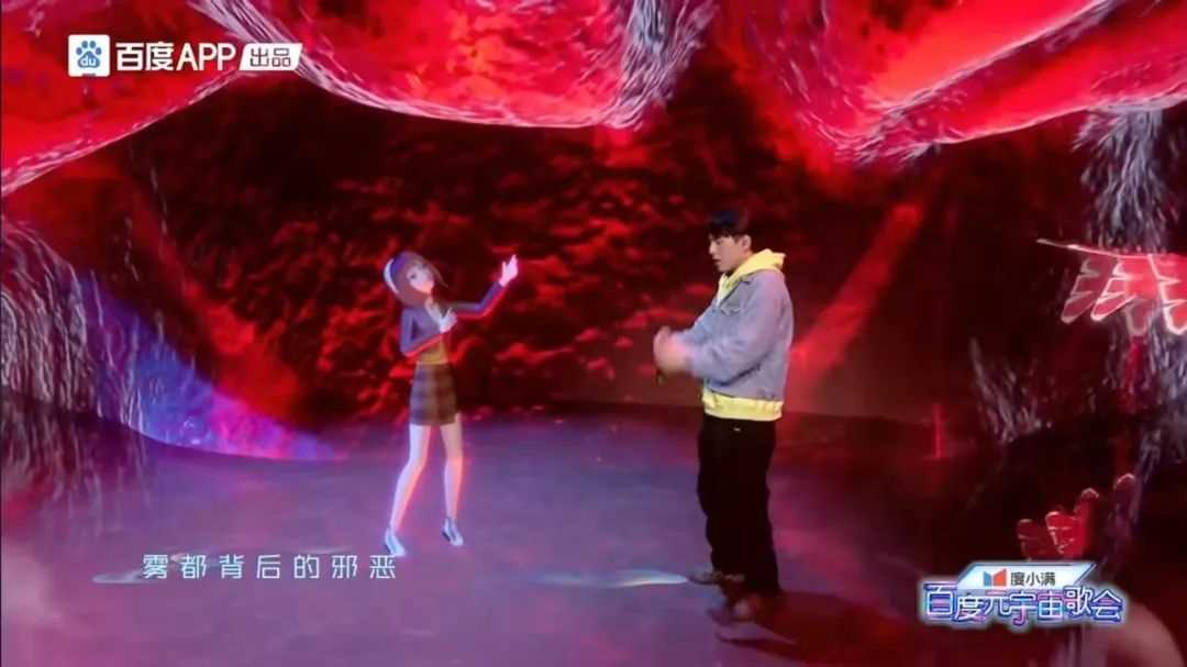 首届元宇宙歌会？元宇宙庙会还差不多-iNFTnews