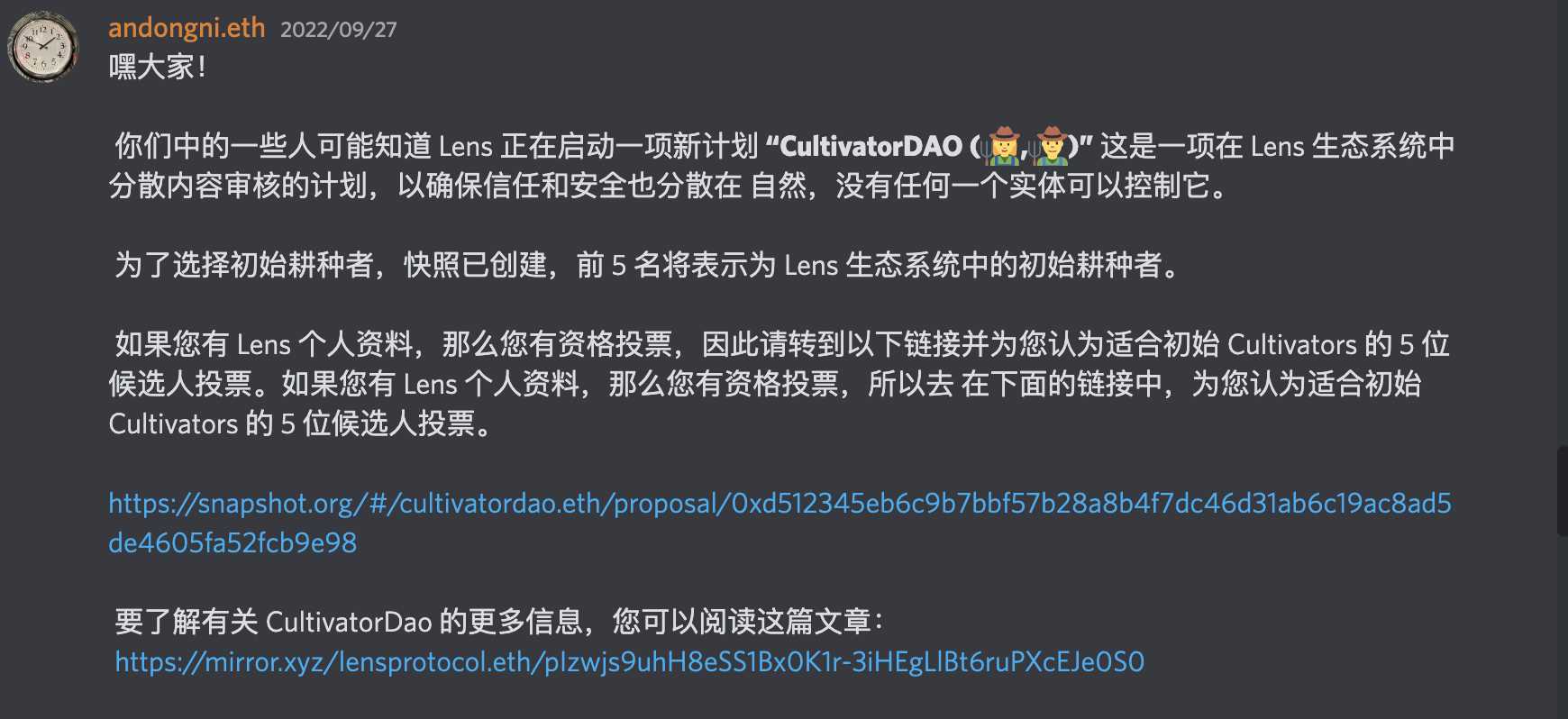 连接公司、项目和人，用Lens构建的这个应用目前正开放访问-iNFTnews
