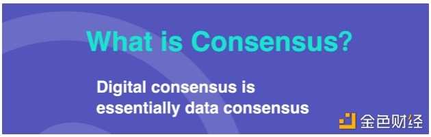 Arweave 不仅仅是永久存储 更是共识数据的载体-iNFTnews