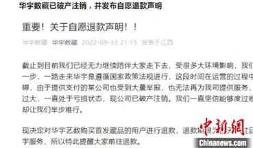 投资元宇宙：是风口还是虎口？哪些问题值得关注？-iNFTnews