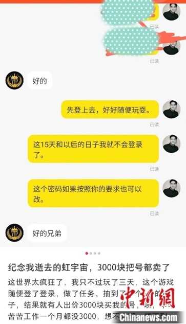 投资元宇宙：是风口还是虎口？哪些问题值得关注？-iNFTnews