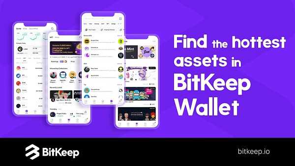 一文读懂新的千亿平台赛道-Web3.0加密钱包-iNFTnews