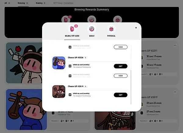 NFT 效用思考：影视、游戏与元宇宙-iNFTnews