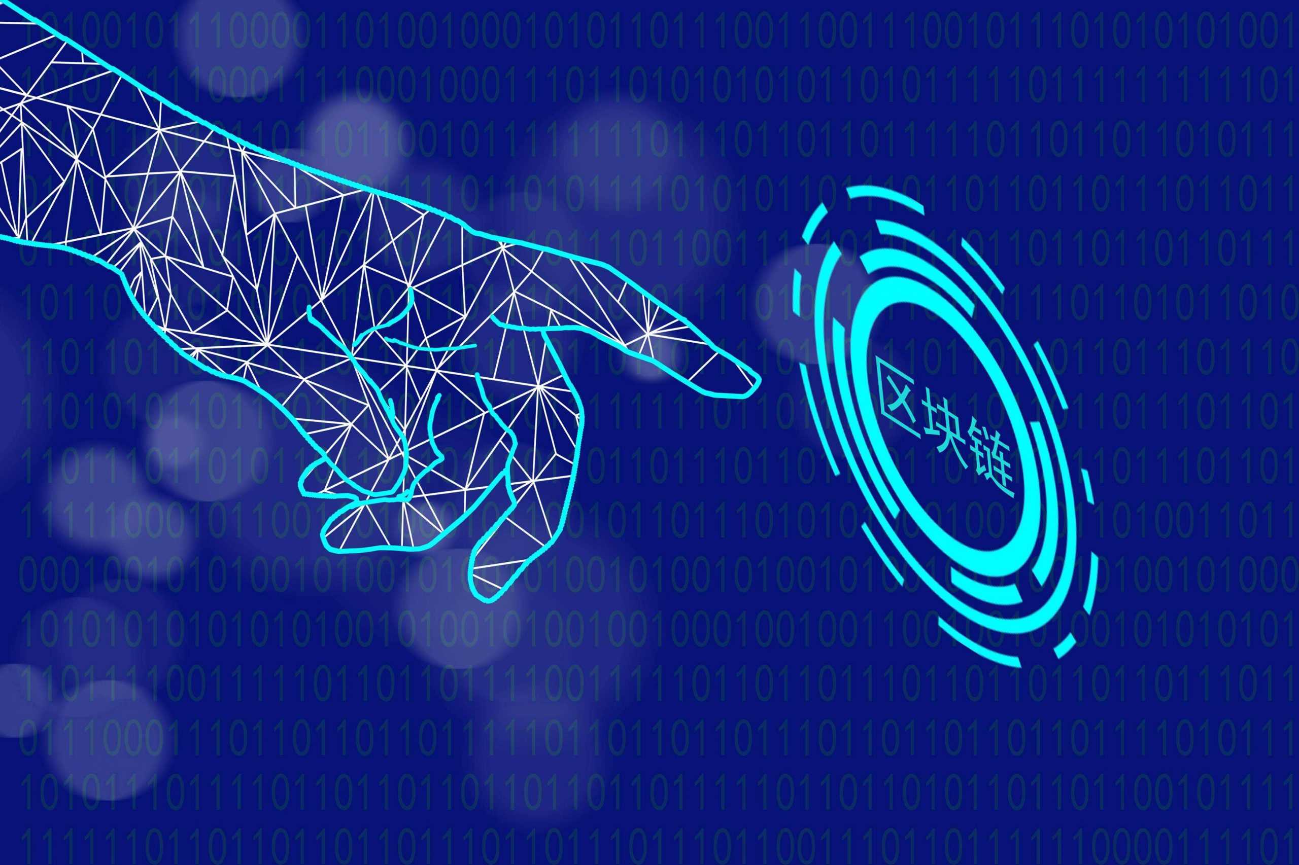 浅析区块链分叉带来的安全挑战及防护方法-iNFTnews