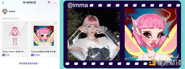 迪士尼艺术家全球独家首发「Fairyspell精灵女孩」数字头像-iNFTnews
