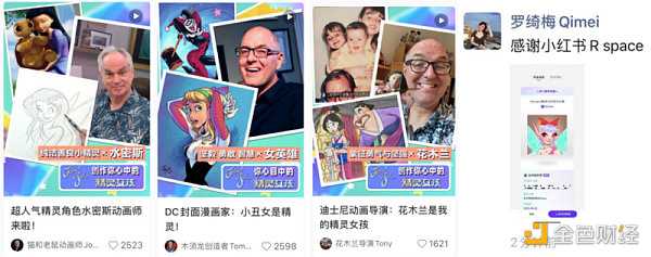 迪士尼艺术家全球独家首发「Fairyspell精灵女孩」数字头像-iNFTnews