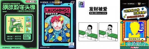 迪士尼艺术家全球独家首发「Fairyspell精灵女孩」数字头像-iNFTnews