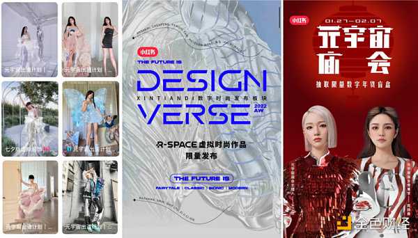 迪士尼艺术家全球独家首发「Fairyspell精灵女孩」数字头像-iNFTnews